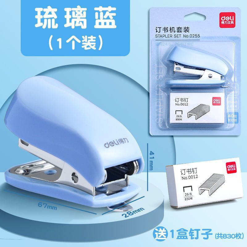 블루 정사이즈 [640 손톱 포함]