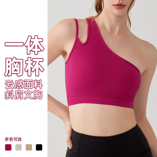 Oblique one-shoulder shock-proof yoga bra, cloud-like beautiful back sports bra, irregular shoulder straps, running fitness vest top