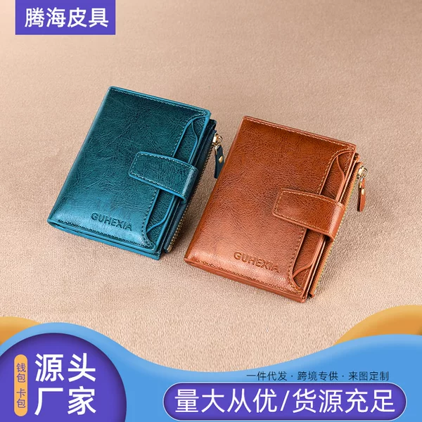 New Cross-Border Hot-Selling Short Wallet for Women, Multi-Functional Buckle Zipper Coin Holder, Ladies' Card Holder, Wholesale in Stock