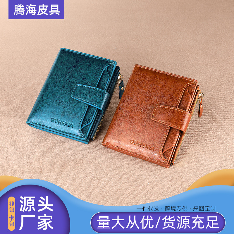 New Cross-Border Hot-Selling Short Wallet for Women, Multi-Functional Buckle Zipper Coin Holder, Ladies' Card Holder, Wholesale in Stock New Cross-Border Hot-Selling Short Wallet for Women, Multi-Functional Buckle Zipper Coin Holder, Ladies' Card Holder, Wholesale in Stock