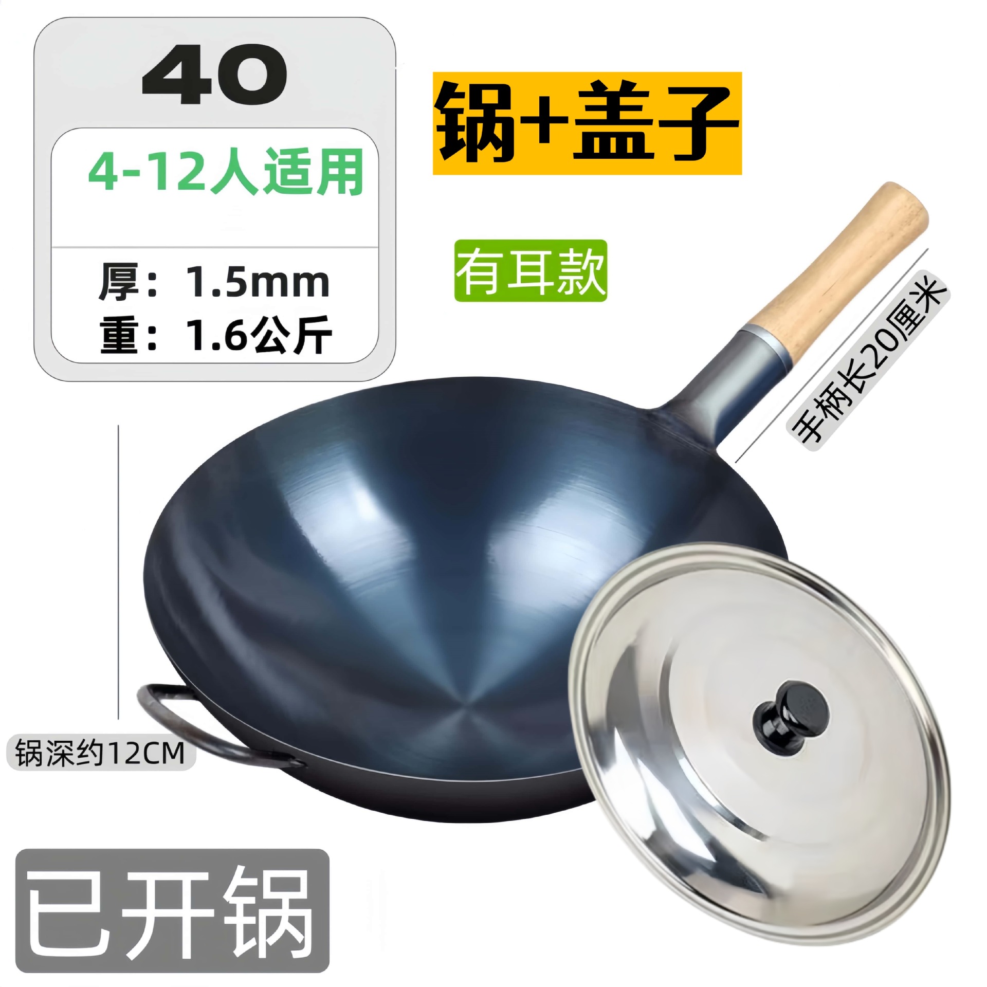 Hotellerie de hierro de cocinero antiguo casero de gas de cocina