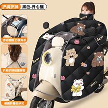 新款全包斗篷款电动车挡风被冬季加绒加厚电瓶摩托挡风罩保暖