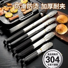 304���P�ʳ��A�N��ʳƷ����A��ţ�������C�߲ˊA�����A����A