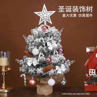 Factory Direct Sales Christmas Tree 45Cm60Cm Flocking Tree Office Desktop Ornaments Decoration