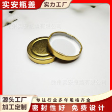 马口铁盖圆形透明玻璃瓶子密封金属盖子厂家批发印刷logo厂家批发