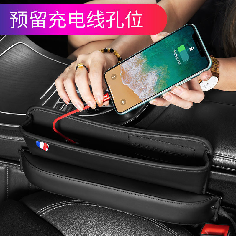 Caja de almacenamiento de automóviles, asiento de automóviles, interior de automóviles, caja de almacenamiento de automóviles, caja de almacenamiento de automóviles, artículos de decoración de automóviles