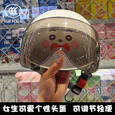 Motosiklet kaskı (dəbilqə) – Motorcycle Lightweight Breathable Safety Helmet - bright-white-lamb-sunscreen-adult-commuting