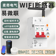 ·ԴԶ̿ܿ΢©رWIFIңؿ