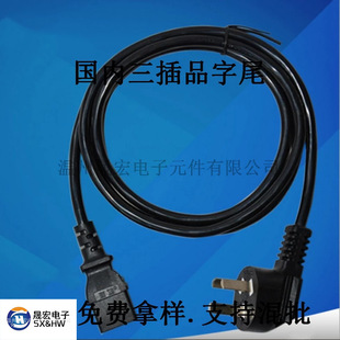 Ʒ��β��X�Դ�� ���C���ʹ��3*0.5ƽ��1.5��늾�