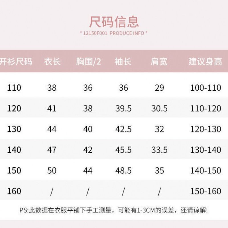 (2개) 여자 교복 세트 봄 신작 아동 봄, 가을 대학 스타일 니트 가디건 플리츠 스커트 3 피스 세트