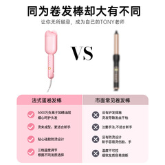 Korean automatic egg curling iron claw egg roller hair curler curling iron wool egg head curling iron