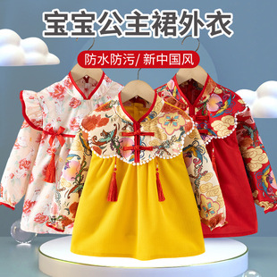 Baby girl princess dress coverall children's eating bib waterproof reverse dressing autumn and winter Girl's western style corduroy apron