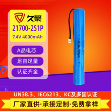21700һ���ΈA��늳ؽM7.4V����������������ˮ������Ħ��늳�