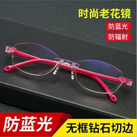 太阳镜;老花镜;框架眼镜