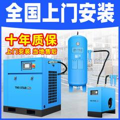 永久磁石インバータスクリュー式エアコンプレッサ7.Kw/15/22/37キロワット全セットのエアコンプレッサ380vエアポンプ