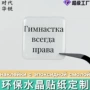 俄罗斯环保定制跨境滴塑