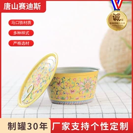 其他食品包装;金属罐