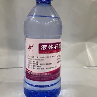 ���}��Һ�wʯϞ�� 500ml �����ͱ��B�� �p�|Һ��ʯϞ�tԺ��ʯϞ