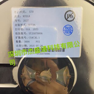 Brand new original genuine NT01A can be shot directly