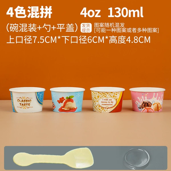 Ice cream 130ml paper cup + flat lid + scoop, can hold 1 ball