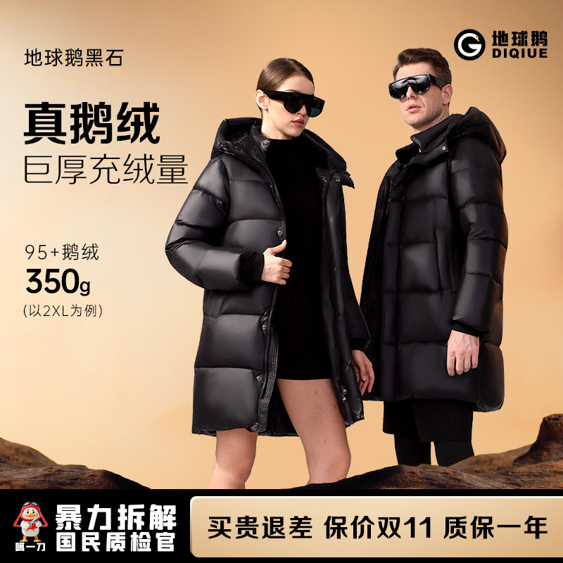 25 High-End Black Gold down Jackets for Women, New Thickened and Lengthened Goose down Jackets, Couple Style, Unisex Hooded Goose down Jackets 25 High-End Black Gold down Jackets for Women, New Thickened and Lengthened Goose down Jackets, Couple Style, Unisex Hooded Goose down Jackets
