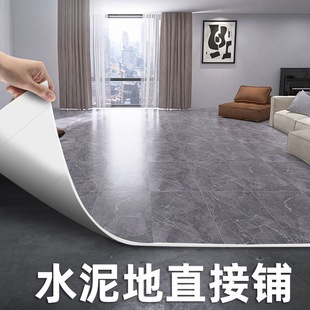 & Household Pvc Floor Stickers, Floor Paper, Cement Floor Waterproof, Non-Slip Plastic Wear-Resistant Floor Mats, Thickeneded Floor Leather