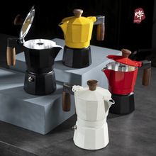 摩卡壺意式胡桃木歐式爆款家用小型手沖煮咖啡壺器具萃取壺雙閥鋁