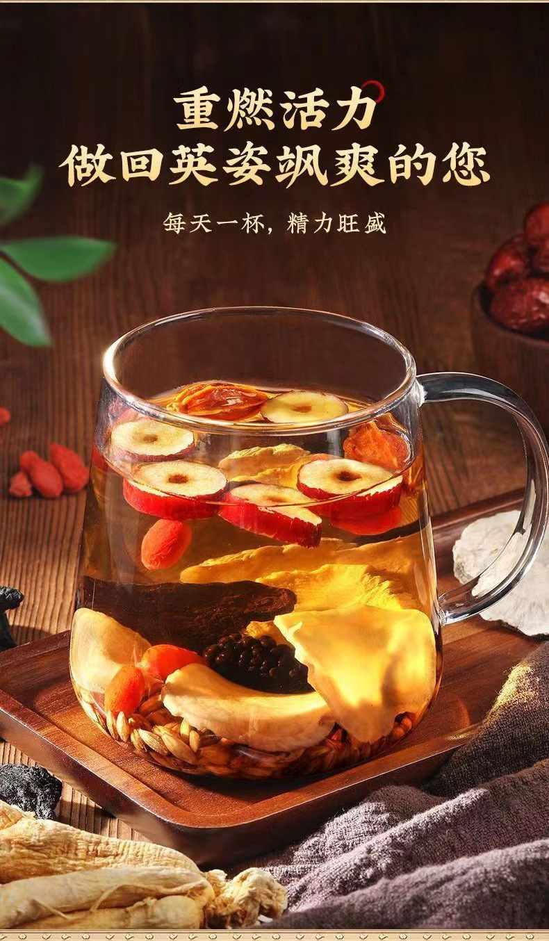 人参黄精枸杞八宝茶独立袋泡茶枸杞玛咖参杞男人茶厂家批发五宝茶-阿里巴巴