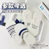 Invisible color strip bears