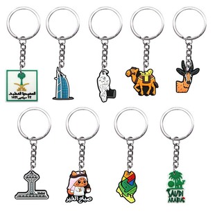 Middle East Saudi Arabia Pendant Keychain DIY Pendant Pvc Soft Rubber Jewelry Amazon Small Gift Keychain