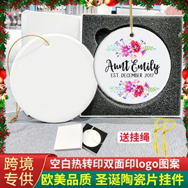 陶瓷工艺品;玻璃工艺品;餐垫、杯垫