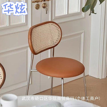 中古藤编椅子网红实木餐椅卧室书房阳台咖啡厅奶茶店靠背椅子