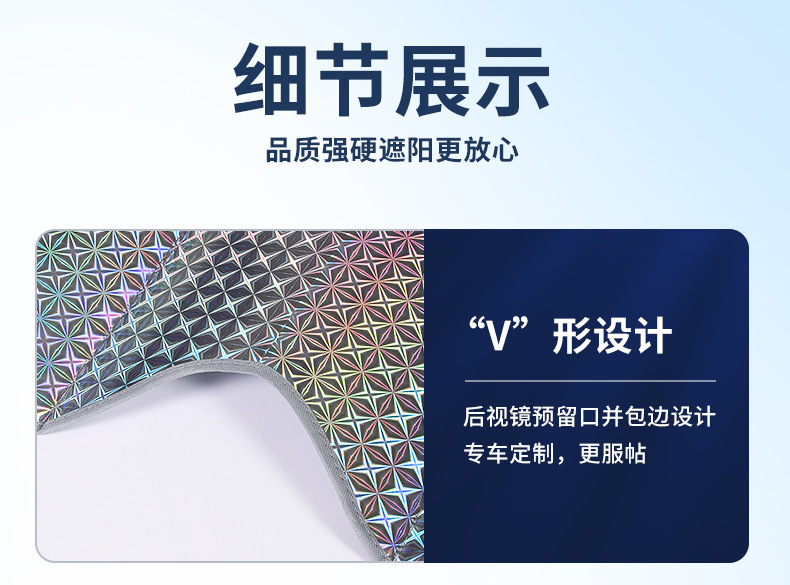 Car sunshade sunscreen heat insulation sunshade front windshield sunshade summer car curtain light blocking artifact