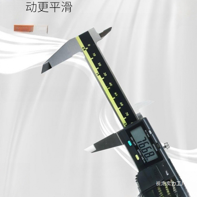 丰数显卡尺三丰丰游标高精度数显游标卡尺尺游标卡尺三钛恭