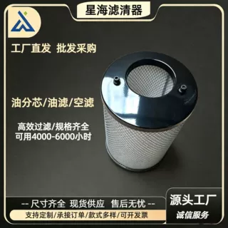 替代罗茨风机空滤 175239000 螺杆式压缩机 工厂直销