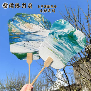 Imitation Lacquer Fan Wen Chuang Printing Fan Lacquer Fan Pattern Tourist Spot Stall to Commemorate Antique Photography Card Xuan Paper Fan