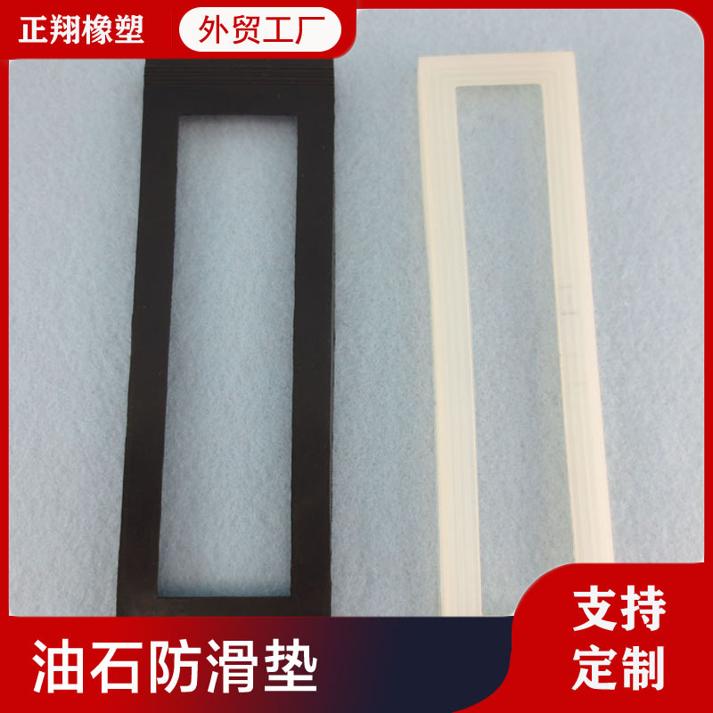 厂家直销 各种尺寸橡胶油石防滑垫  油石硅胶防滑垫耐磨损