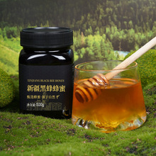 �ڷ�����½������ۺڷ����r���Ԯa���N500g�½��ڷ��������