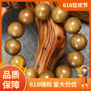 ��z�ľ�ִ���Ʒ��ȻԭľƷ�|�S��׷������湤�Sֱ�N�ؔ��ִ���