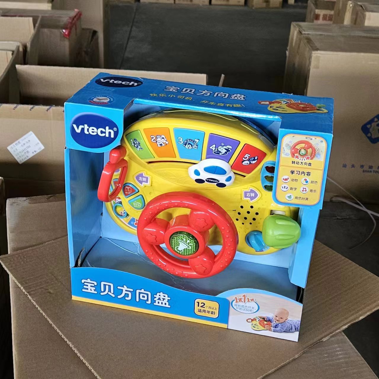 80-111668 [학습] 아기 스티어링 휠