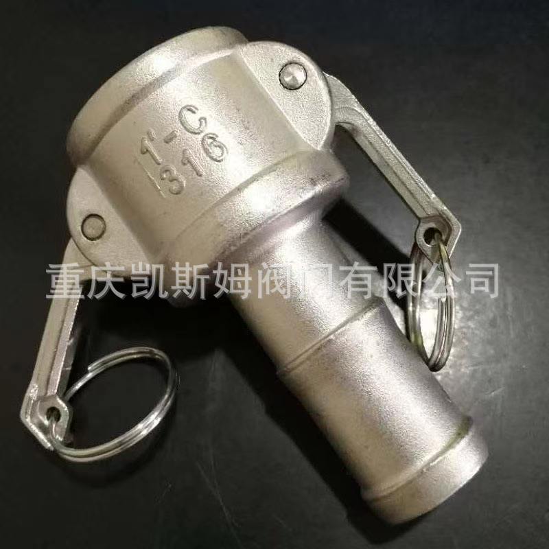 不锈钢304快速接头F型B型C型E型 快速接头 316L材质 宝塔快速接头