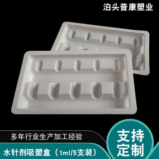 ���σ���ˮᘄ����b 1����5֧ �տ��ܘI1ml*5֧���ƿ ��ģ���_�l