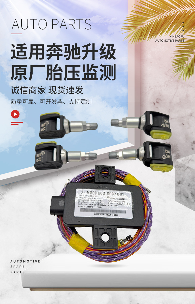 Mercedes-Benz Upgraded Original Tire Pressure Sensors Suitable for Mercedes-Benz C-Class C260 C200 Tire Pressure Monitoring Sensors