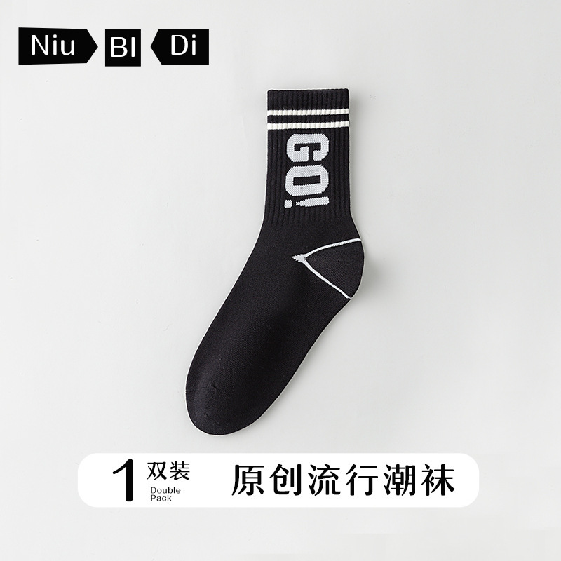 袜子男款100%纯棉无骨运动袜春秋新款精梳棉中筒袜潮流字母长筒袜|undefined