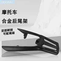 Пользовательские применимые click багажник полки Vario 125 150 универсальные задние полки для модификации алюминия
