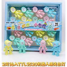 机器人小夜灯儿童节礼物生日伴手礼幼儿园跳蚤市场小玩具礼品奖品