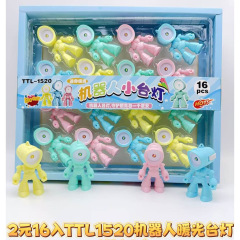 机器人小夜灯儿童节礼物生日伴手礼幼儿园跳蚤市场小玩具礼品奖品