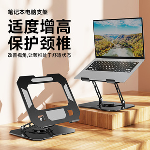 All-metal dual-axis laptop stand increased vision hanging cooling student dormitory desktop computer stand
