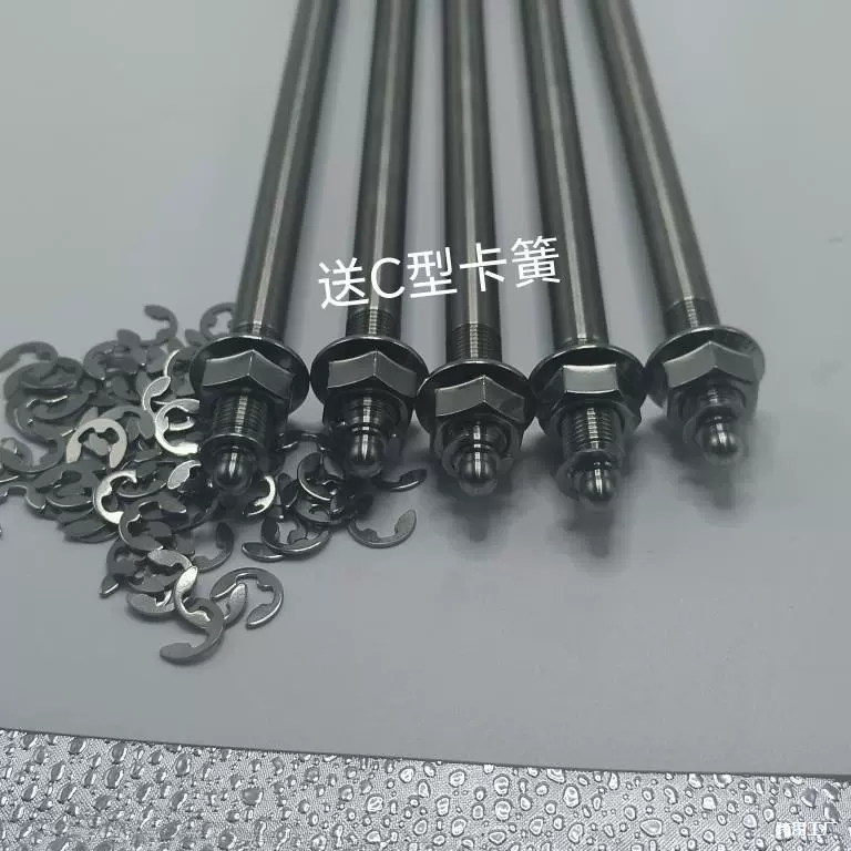 Электромобиль, электрический электропоезд из нержавеющей стали № 9, электрический поезд m12, стопорное кольцо вала, плоская вилка центрального вала 304, C поставляется с универсальной колесной осью из нержавеющей стали.