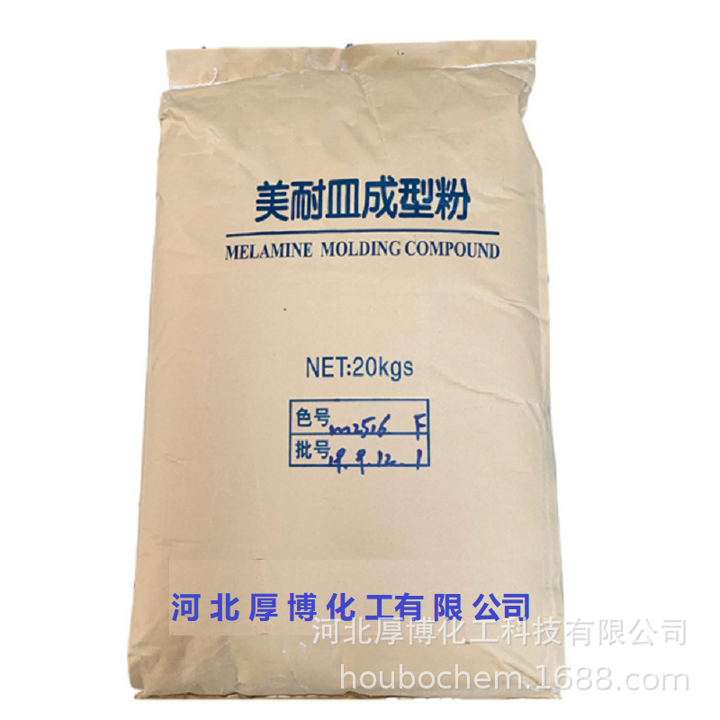 罩光粉LG220   用于密胺 A5 料罩光 密胺餐具增加仿陶瓷光泽